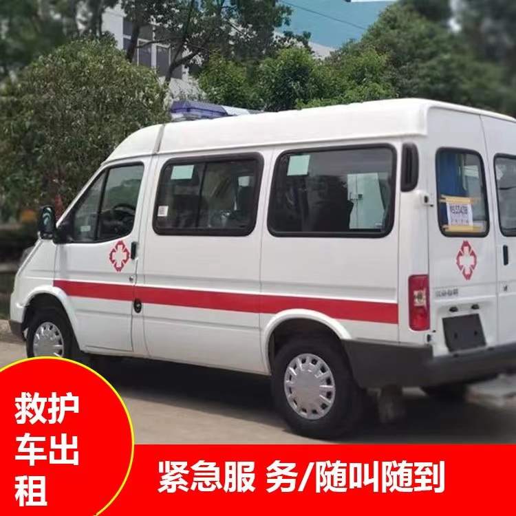 马龙跨市救护车护送转院租赁